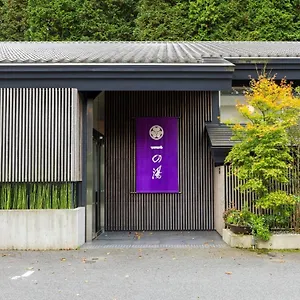 **** Ryokan Susukinohara Ichinoyu Japón